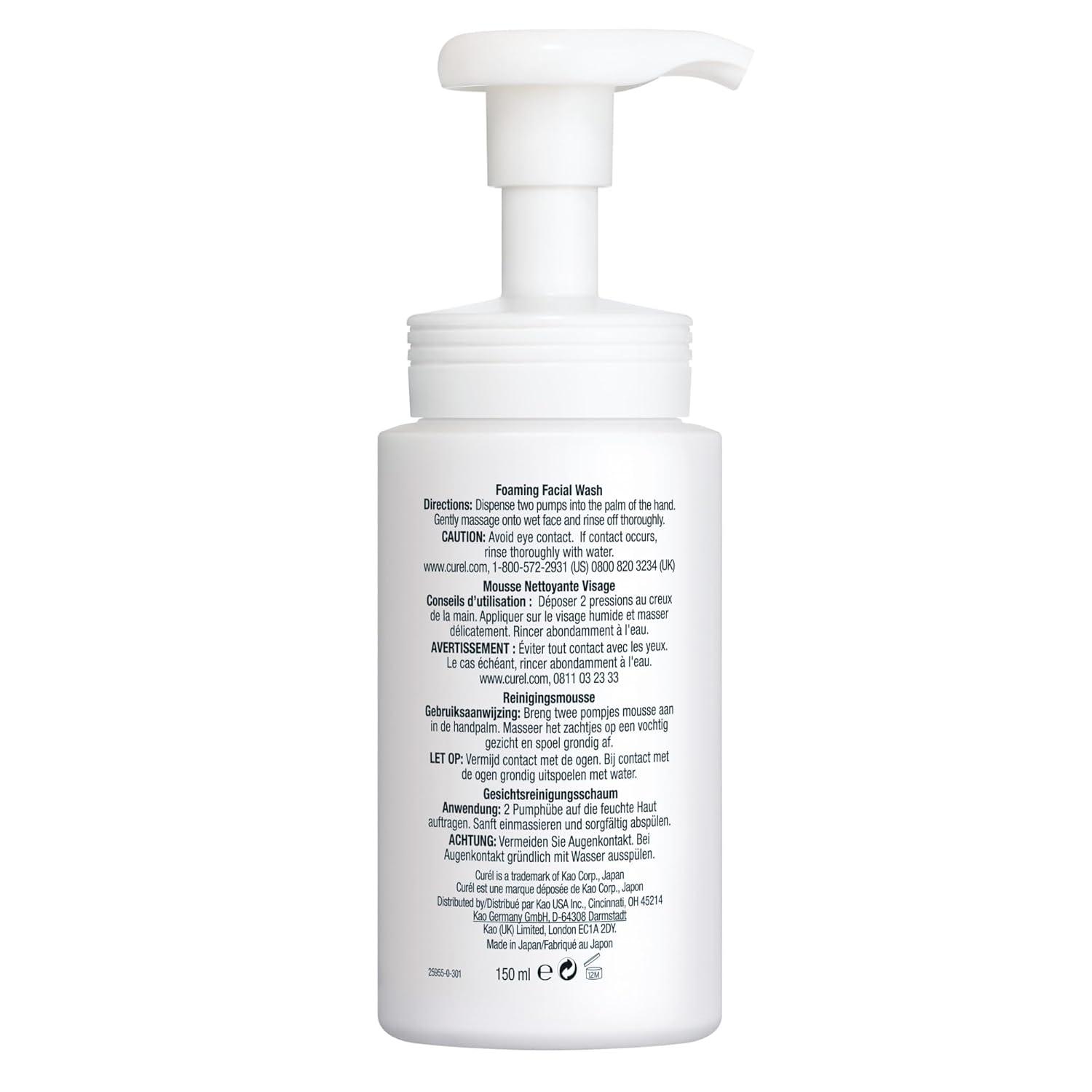 image:imageCurel Japanese Skin Care Makeup Cleansing Gel Waterproof Eye Makeup Remover and Gentle Facial Cleanser for Dry Sensitive Skin Step 1 of 2 45 Oz5 Fl Oz Pack of 1