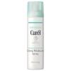 image:imageCurel Japanese Skin Care Deep Moisture Spray Moisturizer for Dry Skin Face Hydrating Spray with Ceramides 52 Oz